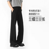 7家优品微喇休闲裤子男春秋夏季款潮流宽松直筒柳叶弯刀西裤911黑色 XL