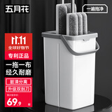 五月花平板拖把33CM*1配布杆长124CM刮刮桶家用一拖净免手洗2025神器