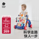 babycare调速婴儿学步车9个月-3岁宝宝多功能平衡车防翻助步手推车 格里蓝