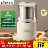 小熊（Bear）研磨机磨粉机家用 电动咖啡磨豆机料理机中药粉碎机 五谷杂粮干粉机药材小型超细打粉机 MDJ-D02H1