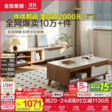 全友家居新中式实木脚抽屉式收纳客厅钢化玻璃茶几电视柜子组合家具 原橡色|茶几+电视柜新