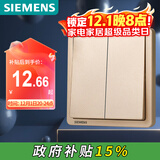 西门子（SIEMENS）开关插座 二开双控开关面板 致典日曜金5TA14233NC03