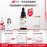 珀芙研传明酸净白淡斑精华液30ml 祛斑美白改善暗沉提亮肤色敏感肌男女