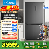 美的（Midea）635超大容量十字双开门四开门一级能效节能双变频风冷无霜国家补贴以旧换新智能电冰箱MR-635WSPZE