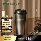 星巴克（Starbucks）流金款推盖不锈钢桌面杯430ml保温保冷水杯生日礼物