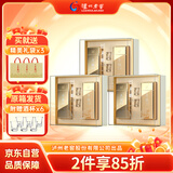 泸州老窖股份 原酿天典繁华盛世 52度浓香型白酒礼盒整箱 500ml*2*3盒
