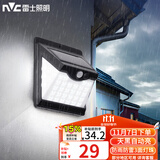 雷士（NVC）太阳能灯壁灯感应户外家用庭院灯农村室外LED投光灯光控+人体感应