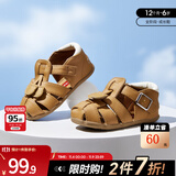 卡特兔儿童凉鞋男童夏季童鞋宝宝学步鞋幼儿凉鞋女宝公主鞋婴童洞洞鞋子 棕色-有吊坠 26 内长16.0cm 脚长15.0-15.5