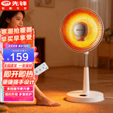 先锋（SINGFUN）取暖器/小太阳/电暖器/电暖气/取暖电器/电热扇/烤火炉/快热炉省电家用小太阳 【暗光升降遥控款】DTY-T2R