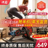 汗马 【智能游戏APP】动感单车家用运动器材健身车室内脚踏自行车 顶配APP+物磁双阻+弹簧减震黑