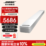 Bose影音家庭娱乐扬声器 Soundbar 850 家庭影院 无线环绕低音炮 蓝牙电视音箱回音壁 soundbar 白色