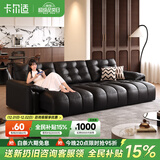 卡尔适真皮功能沙发客厅极简风直排头层电动沙发床零靠墙伸缩现代碧云间 【云端舒适坐感】3.3米多人位 【S+级进口纳帕头层皮】旗舰版