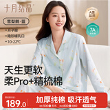 十月结晶月子服秋冬厚款透气孕妇睡衣产后哺乳期产妇家居服套装 雪梨鹅XL