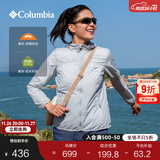 Columbia哥伦比亚户外春夏女拒水UPF50马卡龙防晒衣轻薄舒适皮肤衣XR7741 031 XS (150/76A)