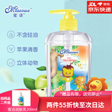 蜜语（Missoue）儿童洗发水沐浴露0-6-12岁婴儿宝宝沐浴液洗沐二合一洗头膏 苹果洗发露350ml