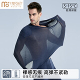 莫代尔男士保暖内衣男薄款秋衣秋裤套装宽松无痕发热打底棉毛衫圆领秋冬