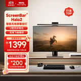 明基(BenQ) ScreenBar Halo2屏幕挂灯电竞显示器电脑沉浸背光智能护眼