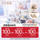十月结晶待产包孕妇入院全套母子组合产妇产后坐月子用品礼盒 【40件套+月子鞋38-39码】豪华型