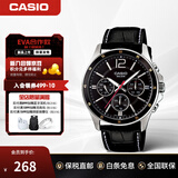 卡西欧（CASIO）男士手表 商务通勤夜光三眼表盘防水石英指针考试腕表 礼物送男友 MTP-1374L-1AVDF