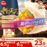 思念手打天下系列玉米蔬菜猪肉水饺1.08kg54只 饺子食品蒸饺煎饺