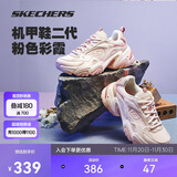 斯凯奇机甲鞋|男女鞋秋季复古配色时尚百搭运动跑步鞋