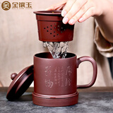 金镶玉 宜兴原矿紫砂杯 手工家用陶瓷紫泥茶杯杯子功夫茶具送礼礼盒装 君子厚德宜兴紫砂杯
