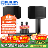 飞利浦【国补2万单无差评】家庭ktv音响套装唱歌全套设备 卡拉OK点歌机全套 家用K歌音箱设备 10吋旗舰版套装(不含点歌机) 默认色
