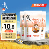雪天识盐记钙盐300g*3【加碘】儿童食盐宝宝盐自然含钙烹饪调味品调料