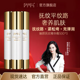 伊莎美尔（ISAMELL）原生物抗皱精华更改臻颜抚纹精华面霜专柜正品官方旗舰店 50g   3瓶