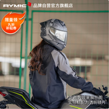 睿觅（RYMIC）摩托车头盔全盔3C认证专业机车骑行头盔四季通用男女R977银灰L