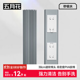 五月花对折式38cm胶棉拖把头2个装  AL-PJ06  适配AL-JM31