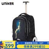 uniker初高中小学生可爬楼大轮子潮流拉杆书包旅行包女箱包男行李包送礼 裂变（T5:更大容量,不能背）