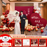 红发夹订婚宴布置全套摆件装饰出阁回门宴高级感kt板背景墙布置喜字装饰 【次日达】爱海无际 基础款