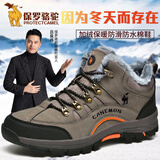 保罗骆驼【专柜品质】单棉同款 户外运动鞋登山鞋休闲鞋男士硬汉徒步鞋 加绒款丨棕色 41