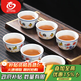 MULTIPOTENT茶杯仿古2.8亿明成化斗彩鸡缸杯 茶杯品茗杯功夫茶具主人杯