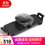 新厨夫升级版麦饭石电火锅烤肉一体多功能锅商用无烟烤串机电烧烤炉家用烤肉锅电烤盘不粘烤肉盘电烤蒸锅 特大可分离升级版单锅 2层