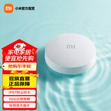 小米水浸卫士 检测自动感应报警器漏水溢水 水位传感器 APP智能警报 小米水浸卫士