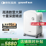 鱼跃(yuwell)5L升新国标医用制氧机老人家用智能大屏制氧带雾化9F-5ZW