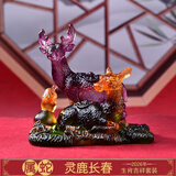 腾涵集雅轩宋韶光2026马年吉祥物生肖属蛇 灵鹿长春 琉璃摆件礼品 摆件