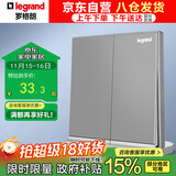 罗格朗（LEGRAND）开关插座面板 逸景系列深砂银灰色插座开关墙壁电源插座 双开双控