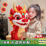 乐爱祥儿童玩具福龙宝宝儿童积木兼容乐高串联积木男孩玩具6-12生日礼物