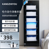 康之友毛巾消毒柜商用美容院理发店酒店浴巾衣服鞋子小型消毒保洁柜立式单门大容量紫外线臭氧消毒机 468升单门六层【紫外线+臭氧+低温】