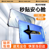 膜法匠适用于三星s24ultra钢化膜s24u手机膜高清全屏覆盖耐磨防摔防指纹保护膜1片