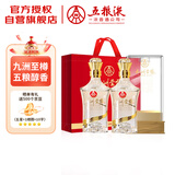 五粮液股份出品 九洲至樽 浓香型白酒 52度 500ml*2瓶 喜酒宴饮送礼礼品