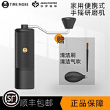 泰摩栗子C5手摇咖啡磨豆机器具 意式手冲研磨机C3S家用手摇磨豆机 C5-曜石黑（42mm全能磨芯）+气吹