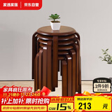 家逸实木凳子家用小板凳时尚简约圆凳可叠放餐椅加固款4把装