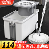 百家好世 旋转拖把2头家用一拖净免手洗2025省力杆免手洗家用拖地墩布桶