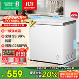 容声（Ronshen）200升小冰柜家用减霜 冷藏冷冻柜两用冰柜母婴母乳小冰箱卧式冷柜一级能效BD/BC-200ZMSMB国家补贴