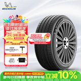 米其林（MICHELIN）汽车轮胎 205/55R16 91W 浩悦五代 Primacy 5 适配朗逸/宝来/英朗