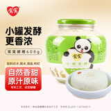 窝窝 醪糟 甜米酒酒酿小罐发酵 月子酒 佬米酒608g